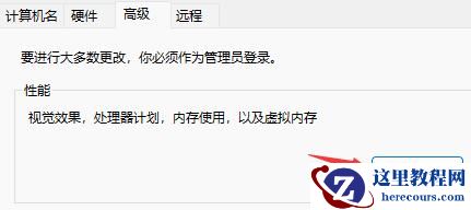 Win11任务栏动画能不能进行更改？