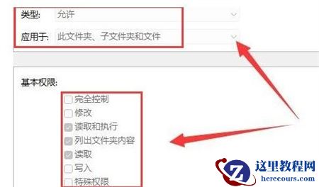Win11安装后原来的文件打不开了怎么办?