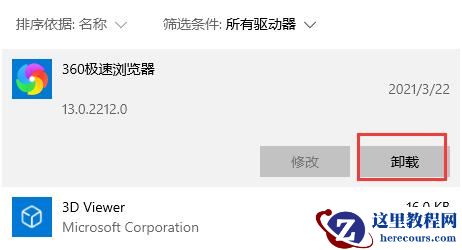 win11系统更新卡住怎么办？三种方法解决win11升级卡死