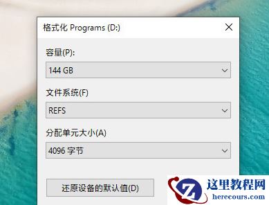 Win11专业版和专业工作站版有什么区别哪个好？