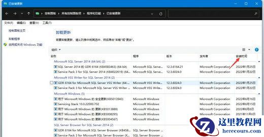 win11系统开启热点功能网络断开连接怎么办?