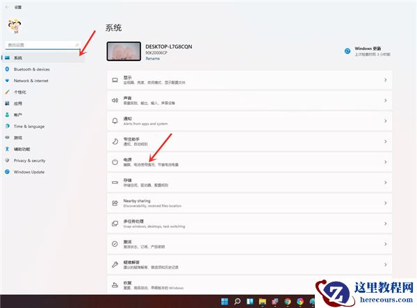 Win11怎么打开系统安全中心?Win11打开系统安全中心的方法