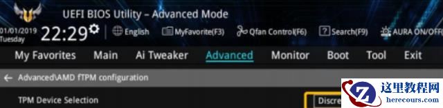 华硕主板如何安装Win11？华硕电脑安Win11教程