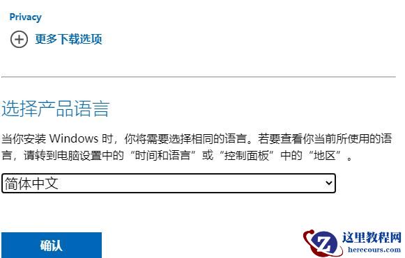 Windows11测试版怎么升级到正式版?Windows11正式版升级方法介绍