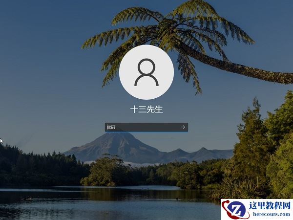 Win11怎么快速锁屏？Windows11锁屏密码如何设置？