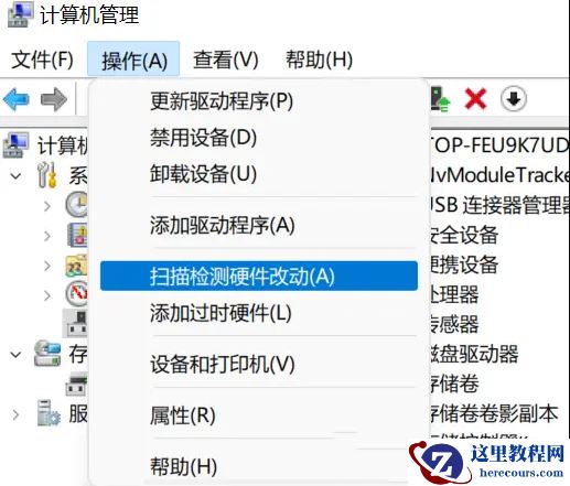 win11无法安装显卡驱动怎么办？win11显卡驱动安装失败解决方法