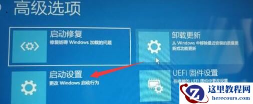 Win11开机绿屏怎么办 Win11开机绿屏的解决方法