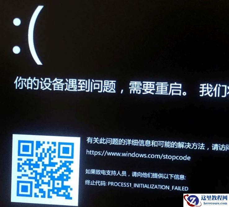 Win11电脑shift+重启电脑蓝屏无法进入高级模式怎么办?