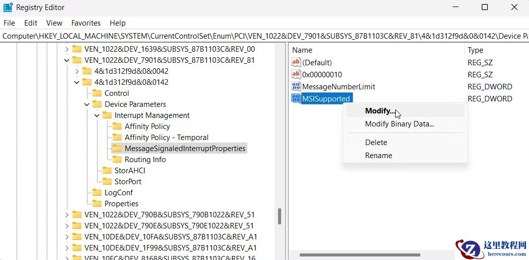 Windows11系统中100%磁盘使用率如何修复?(八种方法解决)