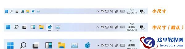 Win11隐藏功能有哪些？Win11隐藏功能一览