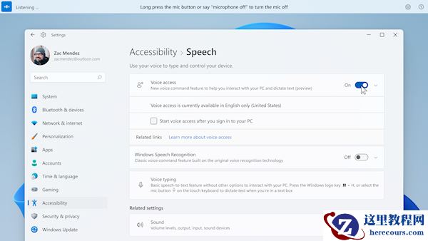 Win11新预览版22518推送:桌面壁纸/任务栏优化、加入语音操控