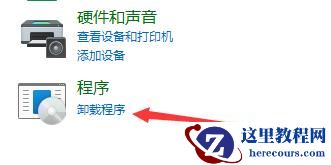 Win11开机只显示鼠标怎么办?Win11开机只显示鼠标怎么办的解决方法