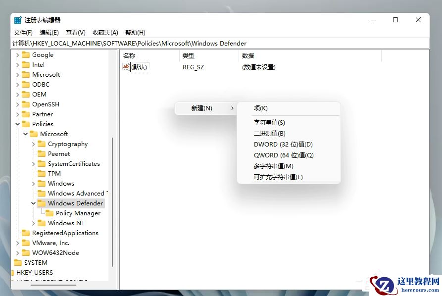 Windows11微软拼音中文输入法要怎么安装？