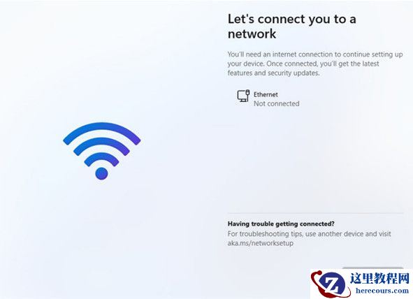 Win11激活必须联网且登录账号？安装完可退出账号