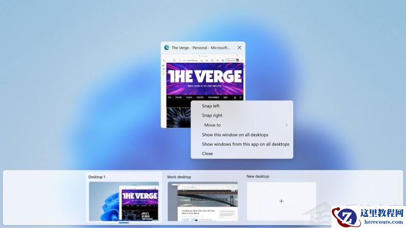 如何在Win11正式版中创建虚拟桌面？Win11正式版创建虚拟桌面的方法