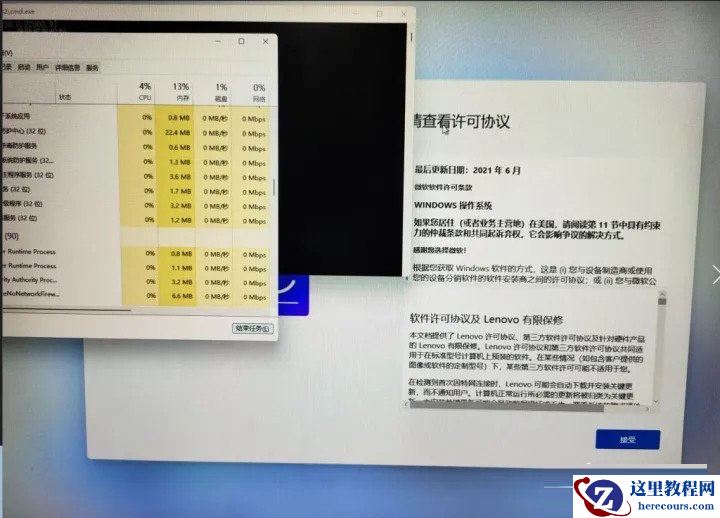 Win11怎么跳过OOBE登录?Win11跳过OOBE登录admin页面教程