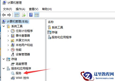 Win11如何取消更新并关机?Win11取消更新并关机的方法
