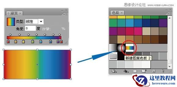 Illustrator给没有转换为轮廓的描边添加渐变