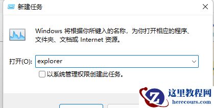 win11系统图片打不开怎么解决？win11无法打开图片解决方法
