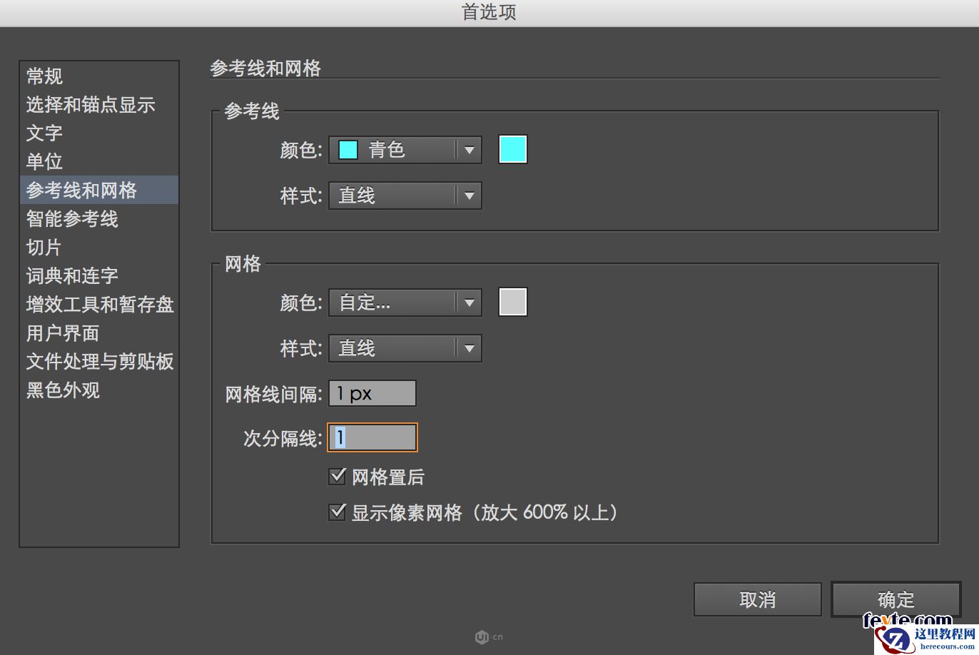 Illustrator制作可爱风格的棒冰图标效果图