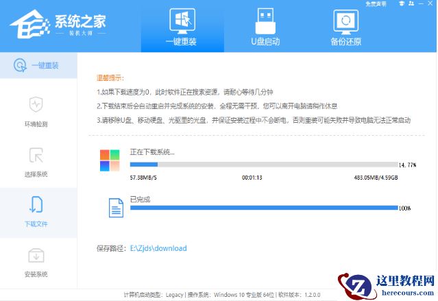 win11系统重装步骤教程 win11系统重装保留数据的方法分享