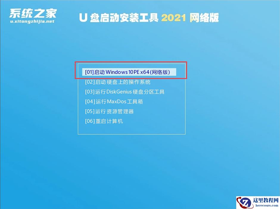 电脑怎么装双系统Win10和Win11 电脑装Win10和Win11双系统教程