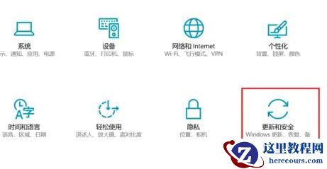 Win11如何退出预览计划?Win11退出预览计划的方法