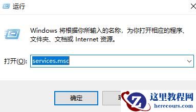Win11系统xbox无法安装到磁盘怎么办?