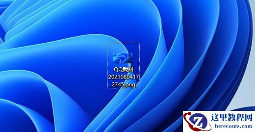 Win11怎么更改文件类型?Win11更改文件类型教程