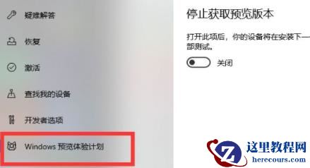 Win11系统如何设置任务栏新消息提醒?