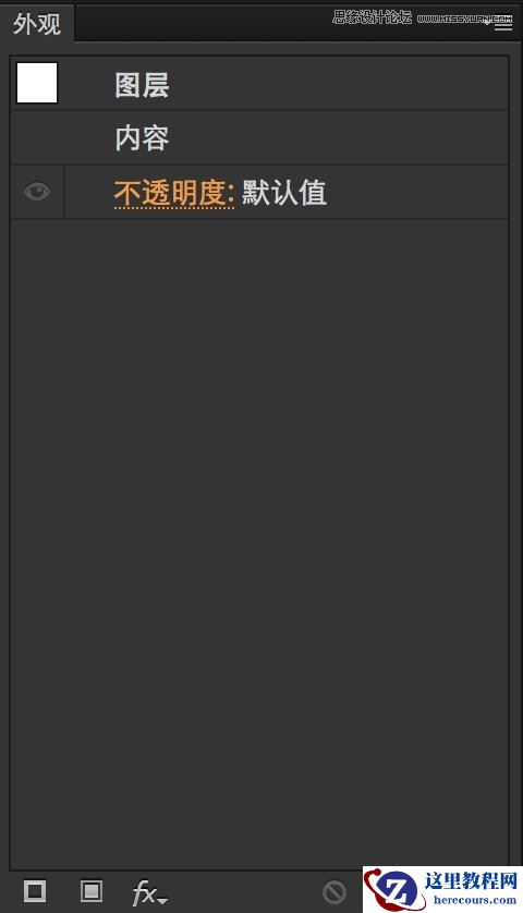 Illustrator详细解析图标的质感表现技巧