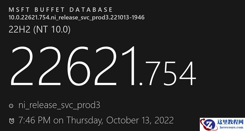 Win11 22H2 KB5018496(22621.754)RP测试版发布!