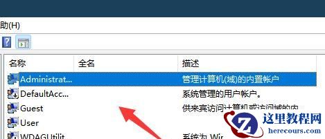 Win11账号已锁定无法登录怎么办？Win11账号已锁定无法登录解决方法