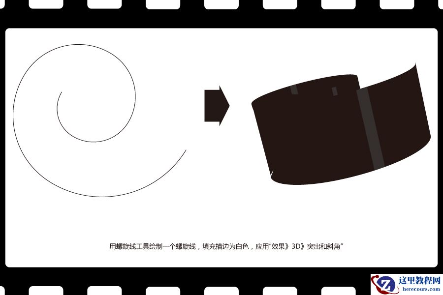 Illustrator绘制精美的矢量胶卷