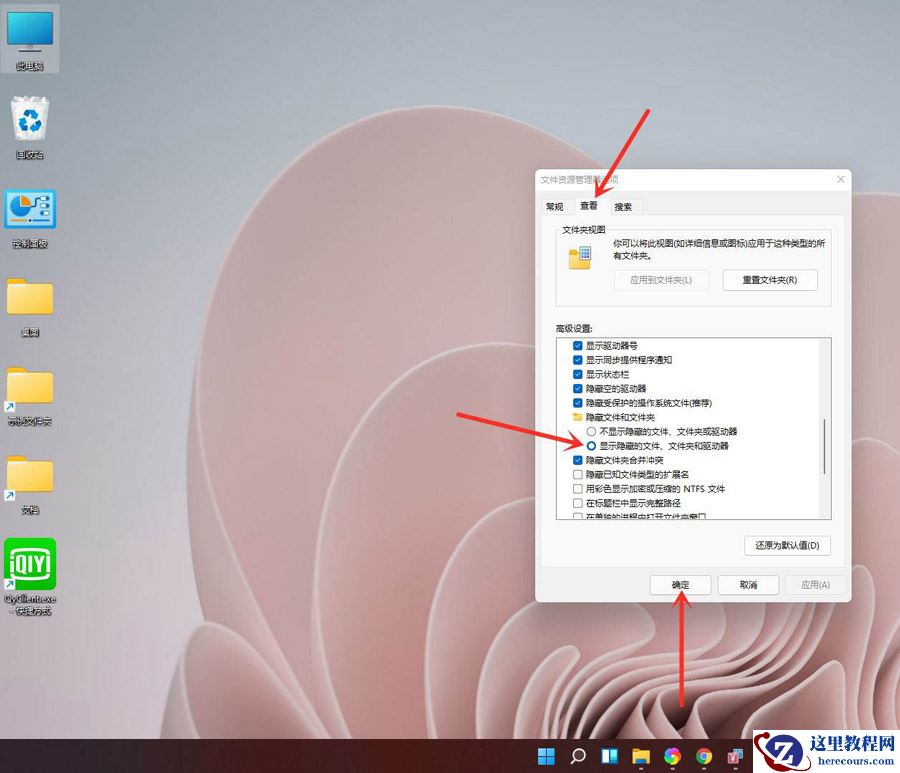 Win11触控板如何关闭？Win11关闭触控板的方法