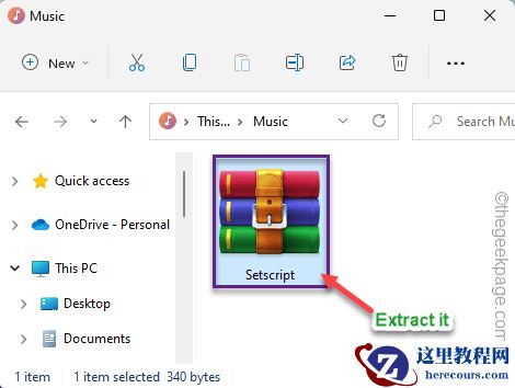 win11设置应用程序频繁崩溃的修复方法大全