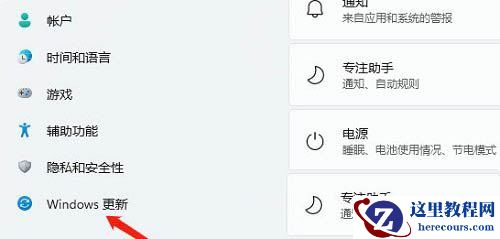 win11系统A卡掉驱动怎么办?win11A卡掉驱动解决教程