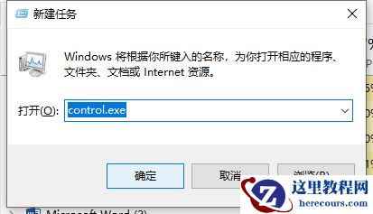 Win11更新后任务栏消失桌面卡死怎么办?