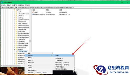 Win11回收站删除的文件怎么恢复?Win11恢复永久删除的文件