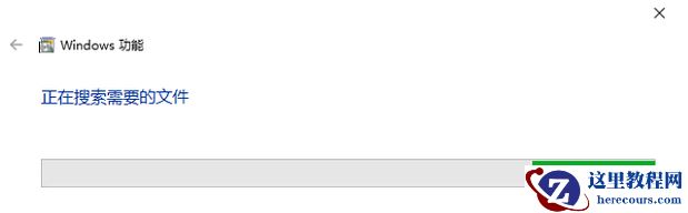 win11缺少.NET Framework 3.5怎么办?win11安装.NET Framework 3.5方法
