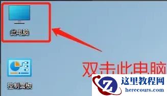 win11系统快捷复制粘贴无法使用怎么办？