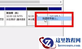 双系统电脑win11怎么安装？双系统电脑win11安装教程