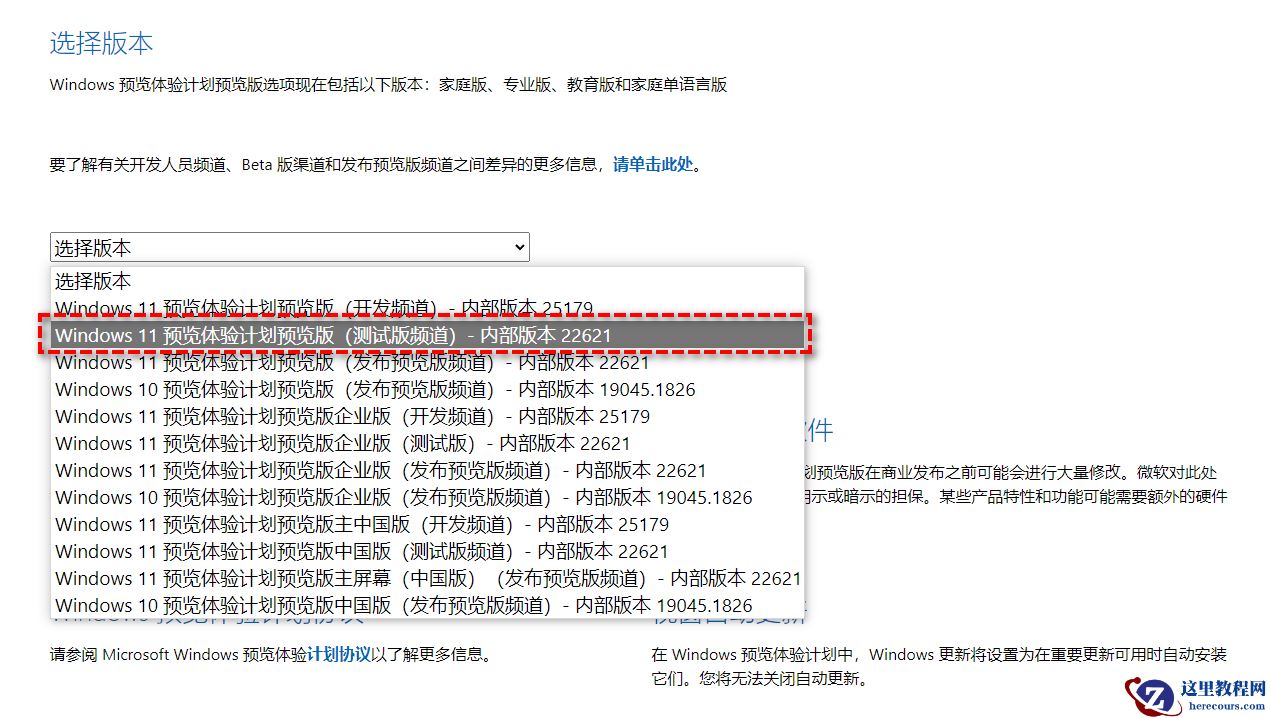 分享Windows11 22H2四种系统更新方法