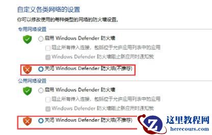 Win11简体中文补充字体一直提示无法安装怎么解决?