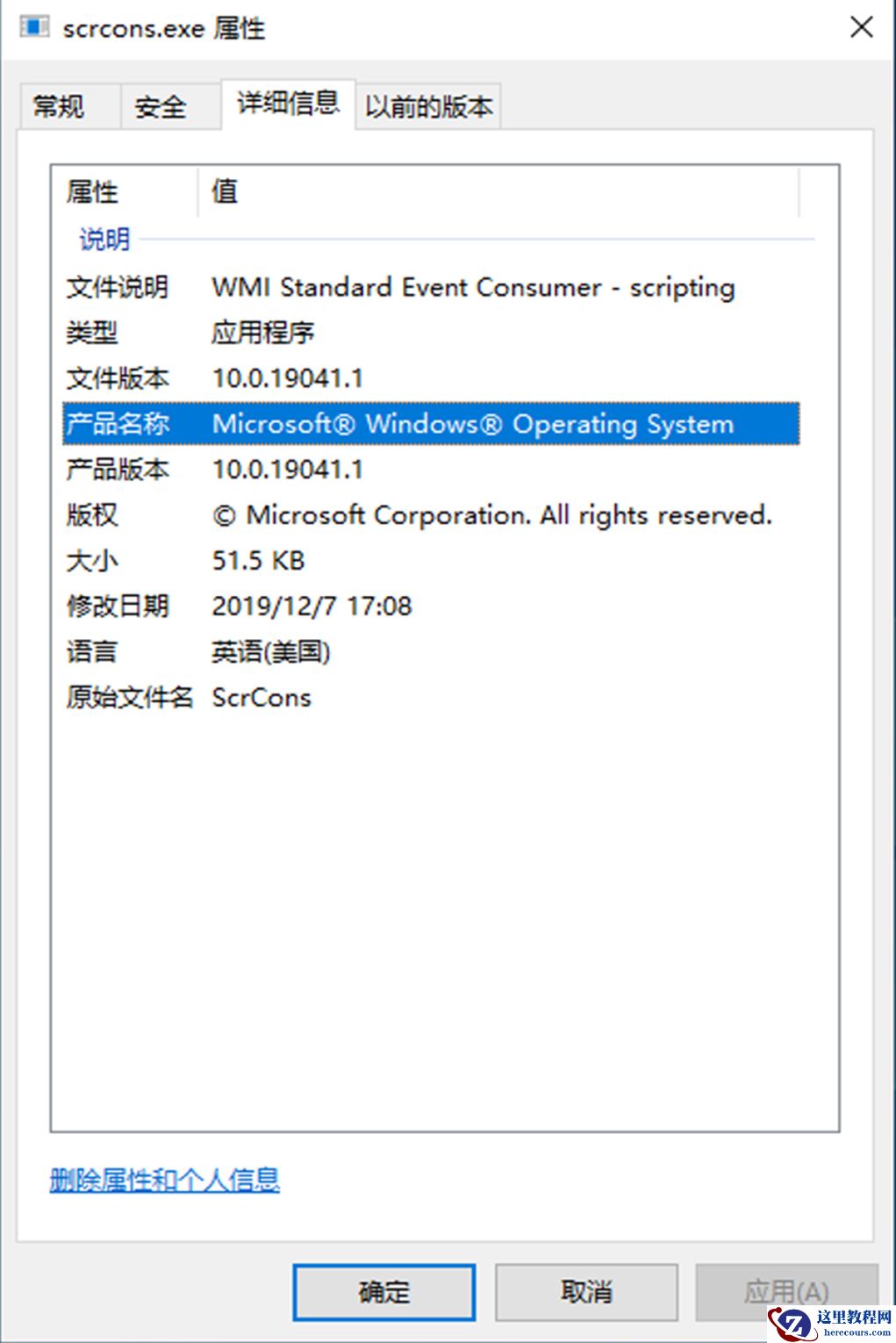 教你如何找出劫持Win11浏览器主页的幕后黑手