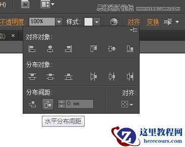 Illustrator制作漂亮的污迹文字效果图