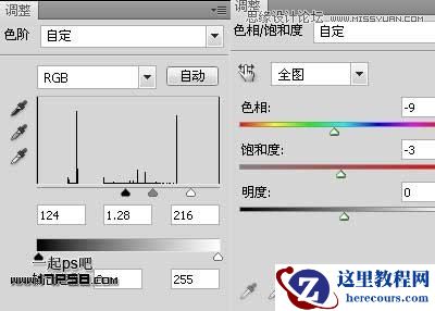 Illustrator结合PS制作超酷的立体字教程