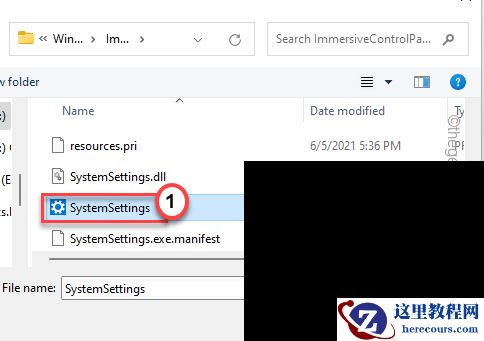 Win11系统SystemSettings.exe已停止工作的修复教程
