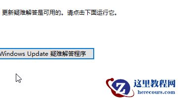更新Windows11进度条不动怎么办？更新Windows11进度条不动解决方法