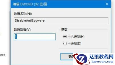 Win11在安装汉化包时出现0x800f0950怎么解决？